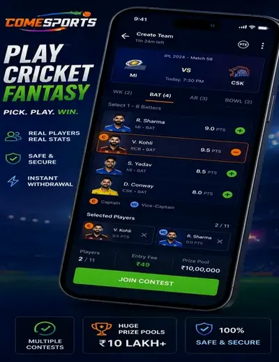 A57bet (a 57 bet) fantasy cricket & matchday visual 2